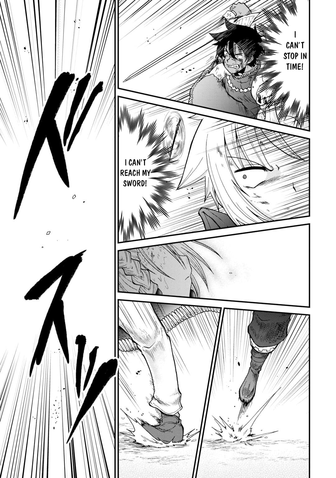Sword Emperor previous life, Prince Trash this life. Chapter 55.2 page 4 - 