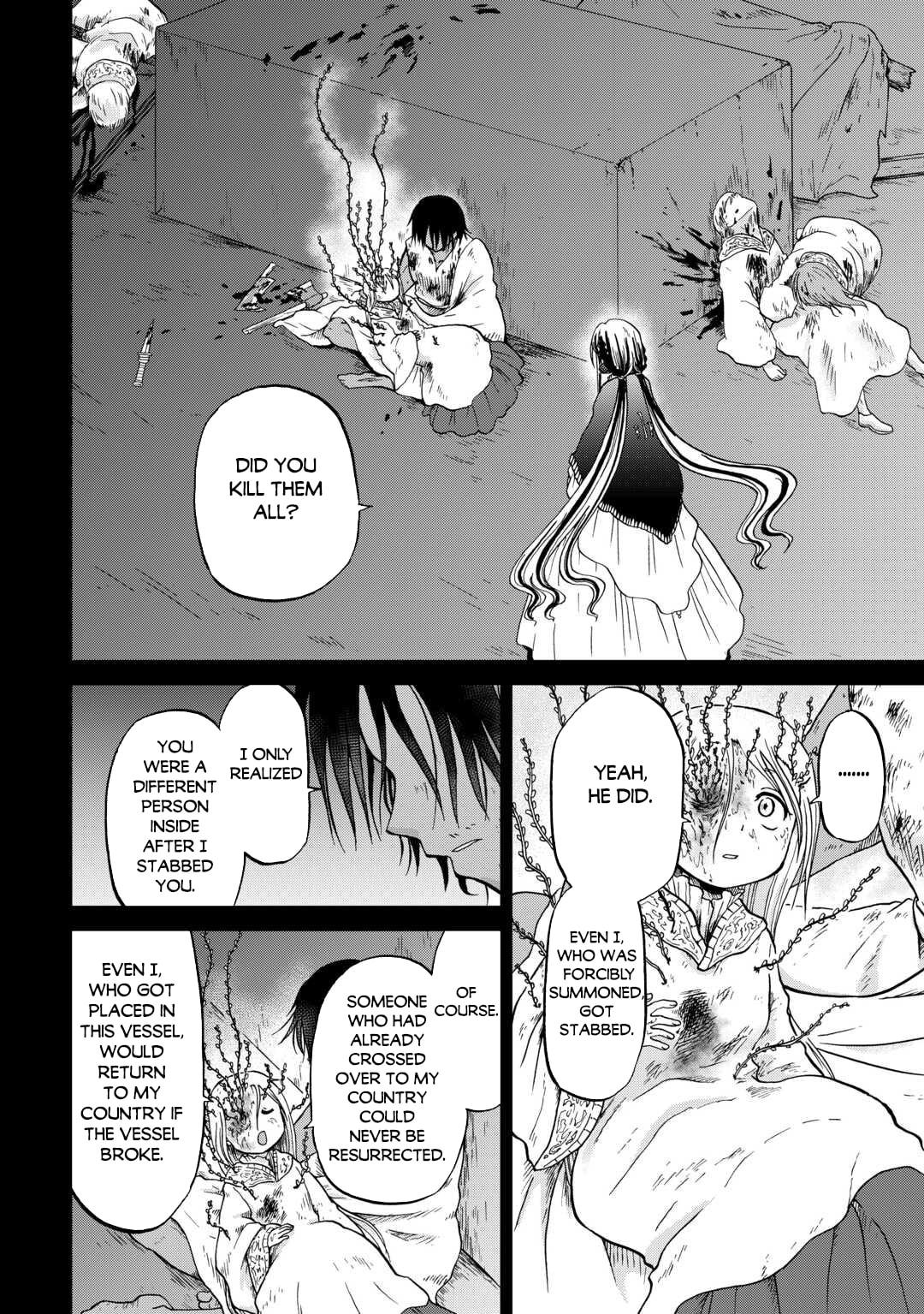 Sword Emperor previous life, Prince Trash this life. Chapter 55 page 13 - 