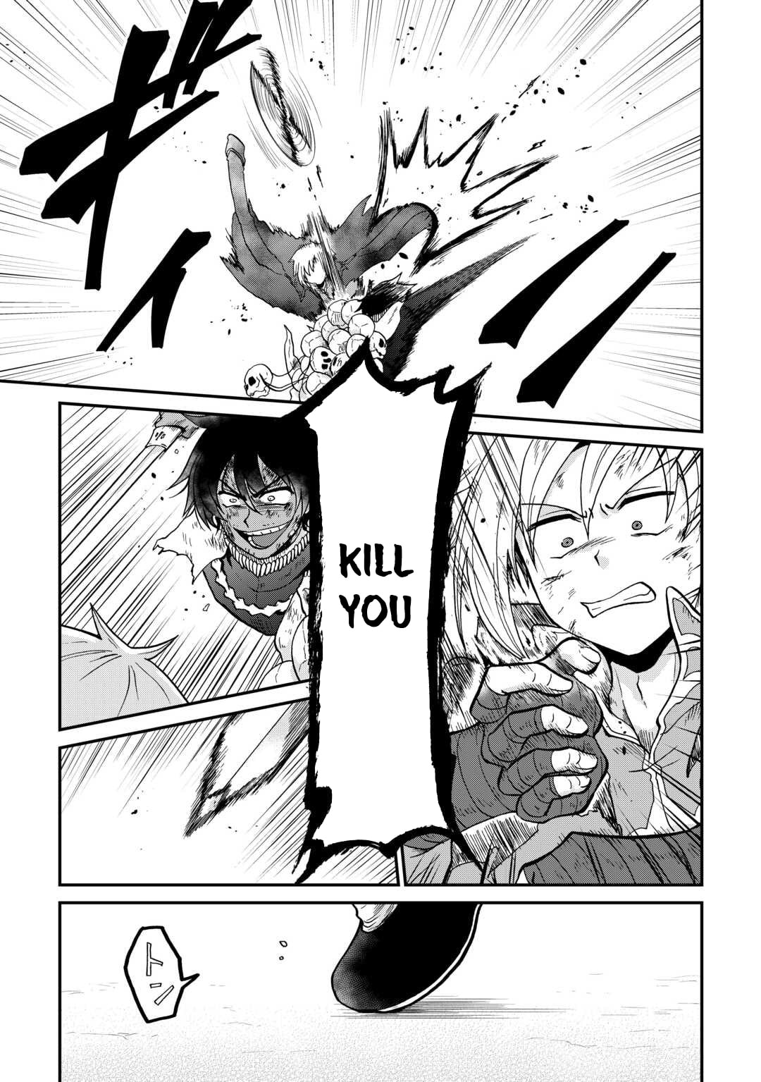 Sword Emperor previous life, Prince Trash this life. Chapter 55 page 18 - 