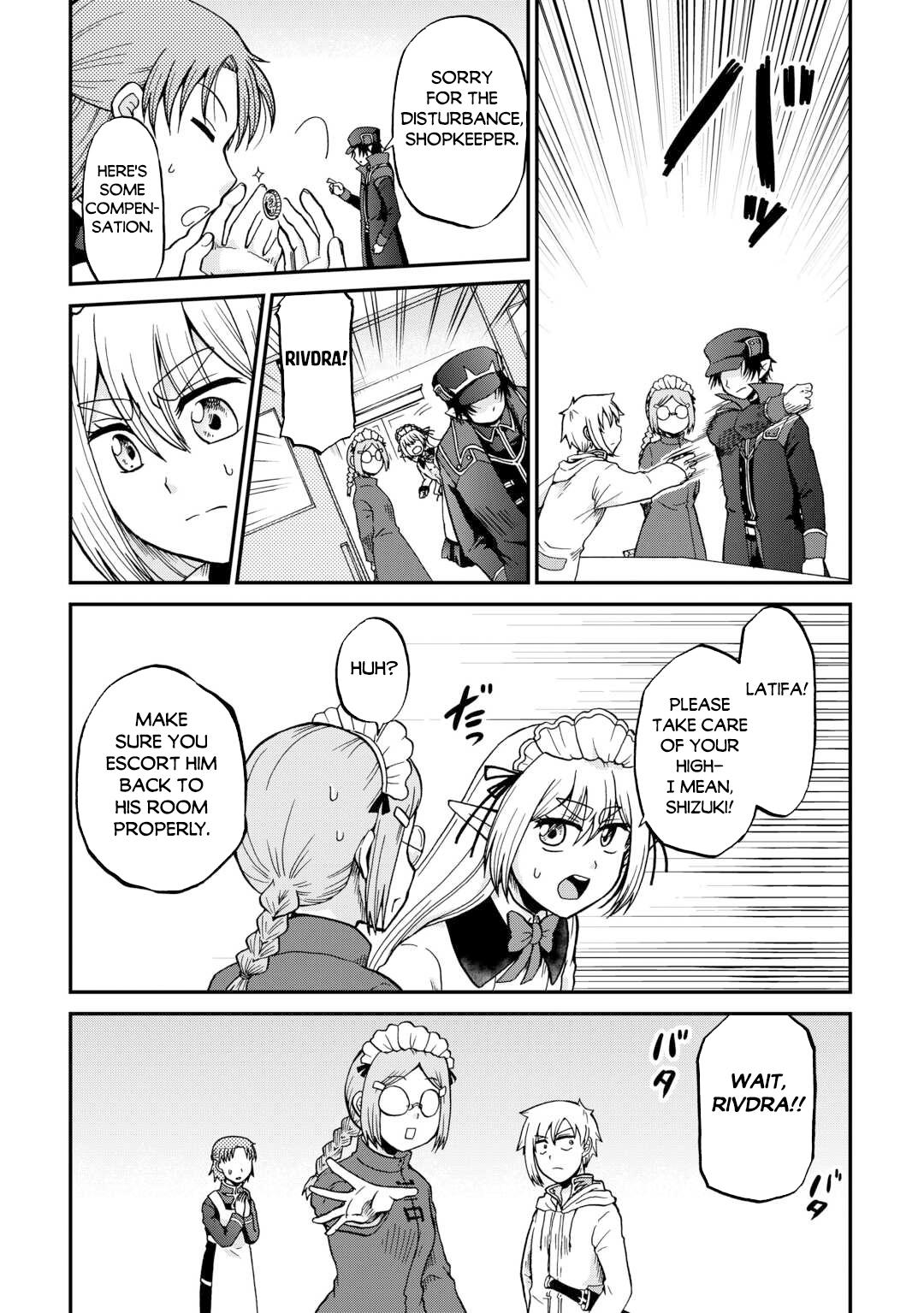 Sword Emperor previous life, Prince Trash this life. Chapter 58 page 12 - 