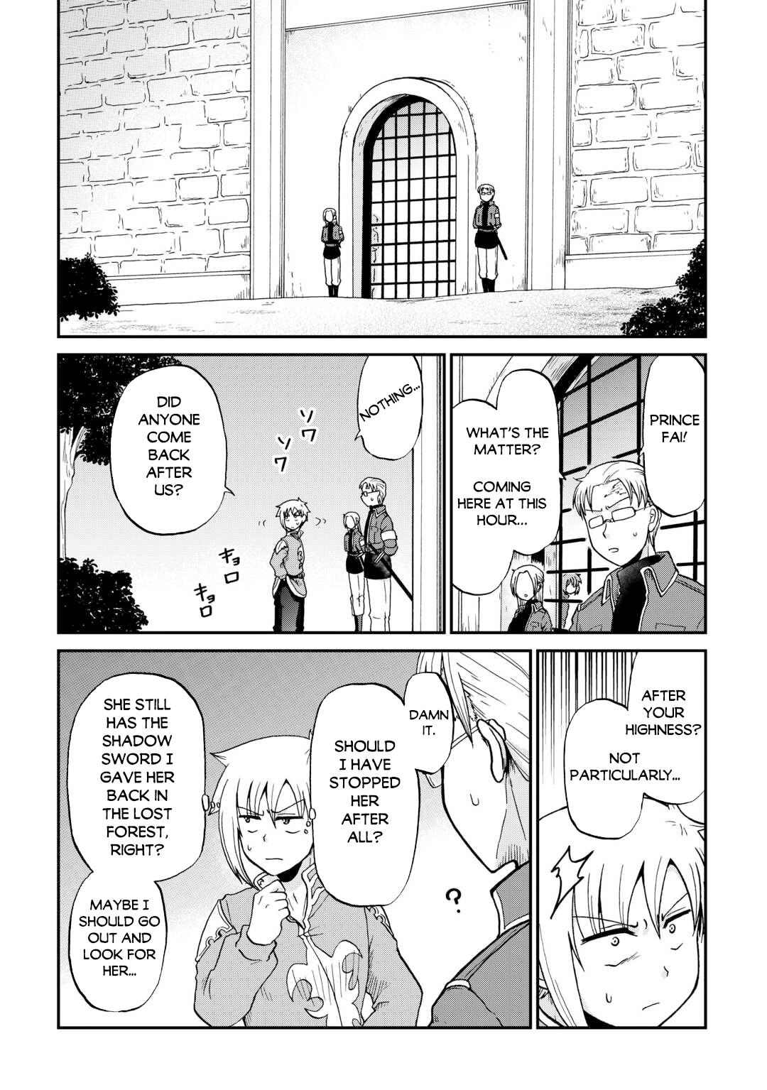 Sword Emperor previous life, Prince Trash this life. Chapter 58 page 19 - 
