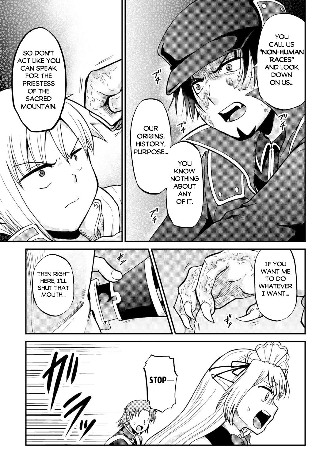 Sword Emperor previous life, Prince Trash this life. Chapter 58 page 10 - 