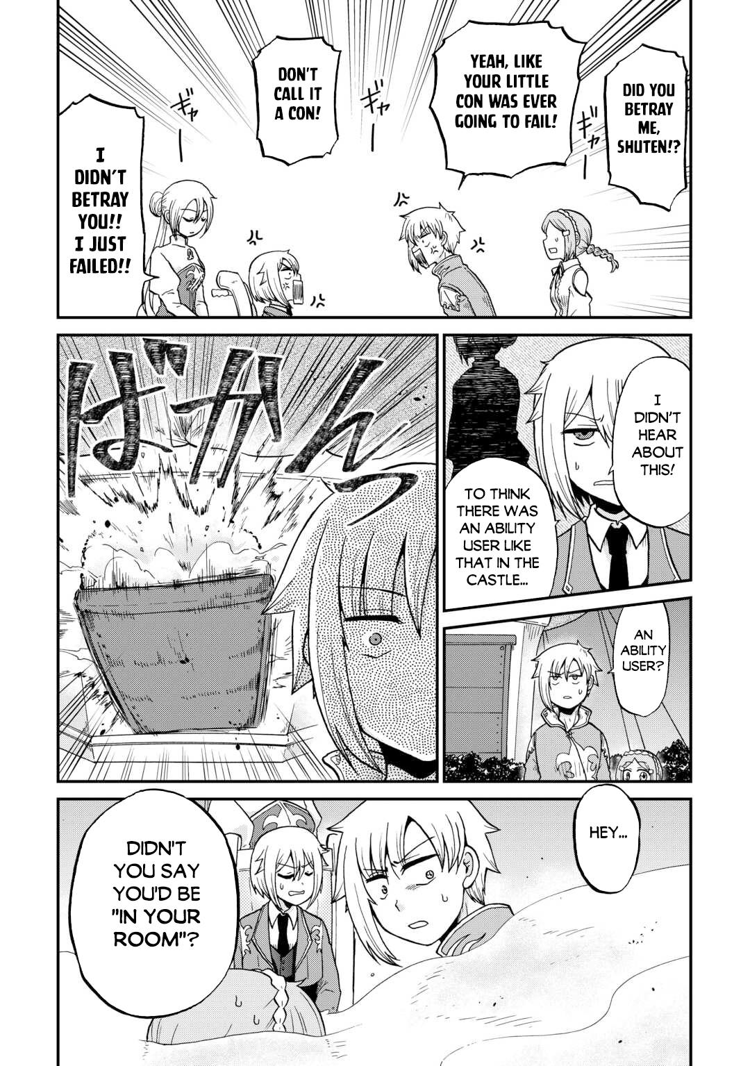 Sword Emperor previous life, Prince Trash this life. Chapter 59 page 22 - 