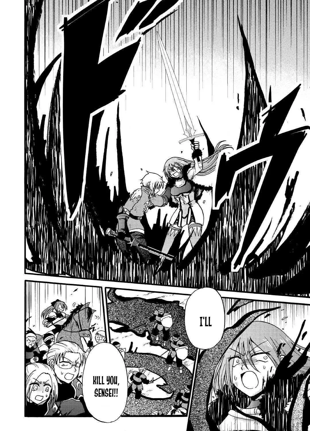 Sword Emperor previous life, Prince Trash this life. Chapter 7 page 12 - 