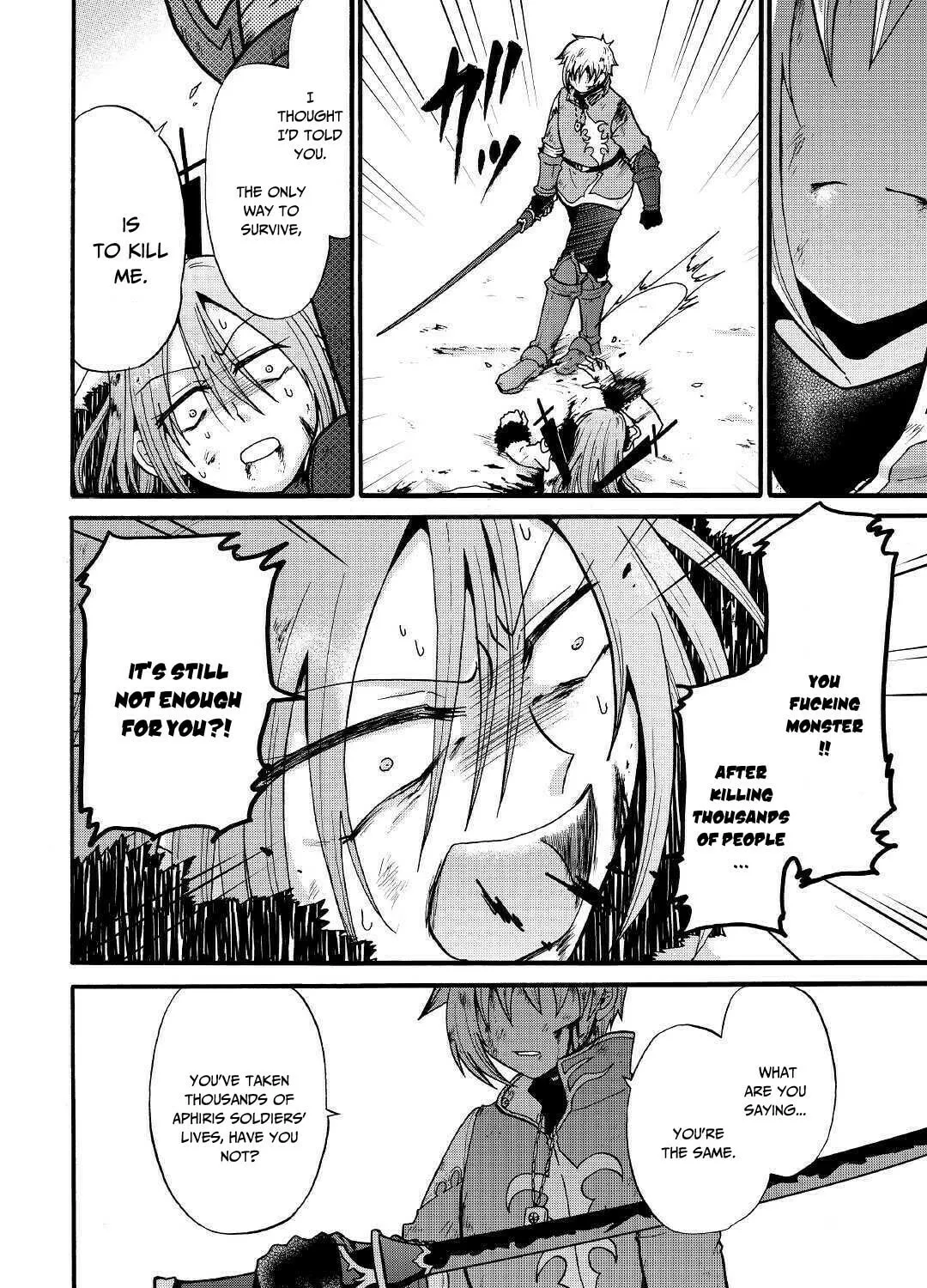 Sword Emperor previous life, Prince Trash this life. Chapter 7 page 44 - 