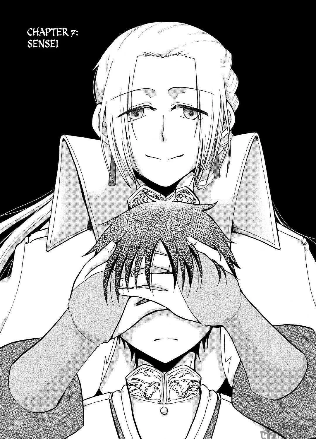 Sword Emperor previous life, Prince Trash this life. Chapter 7 page 8 - 