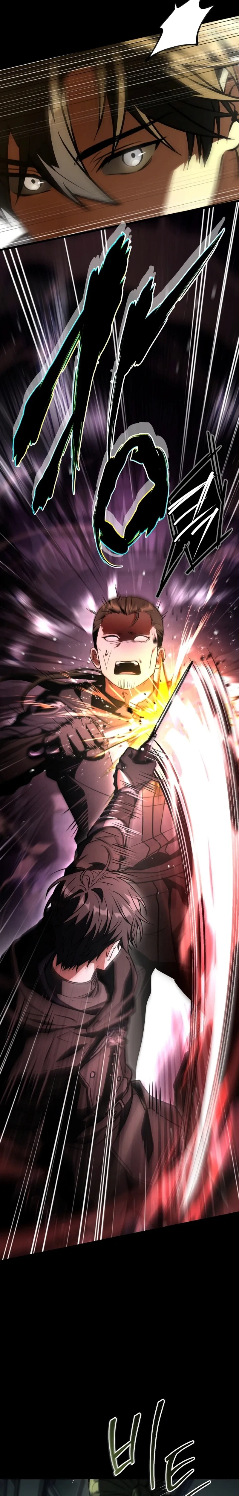 Sword God