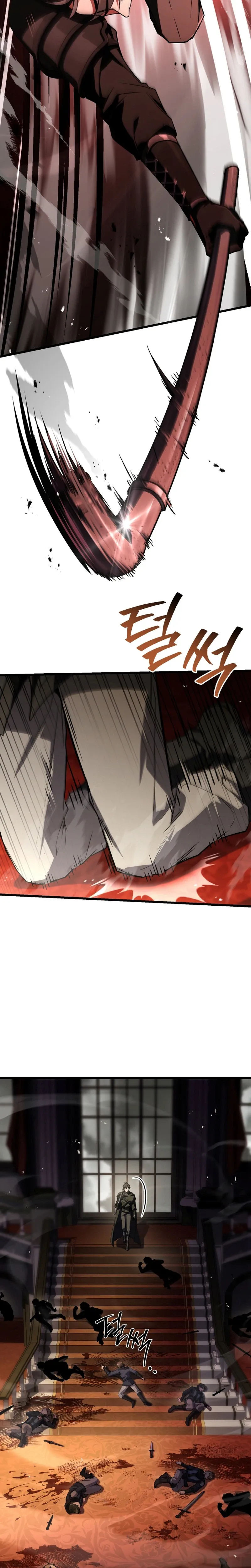 Sword God