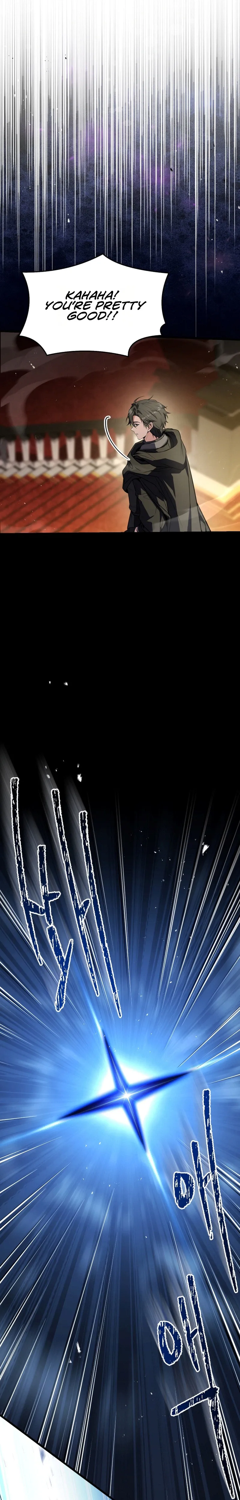 Sword God