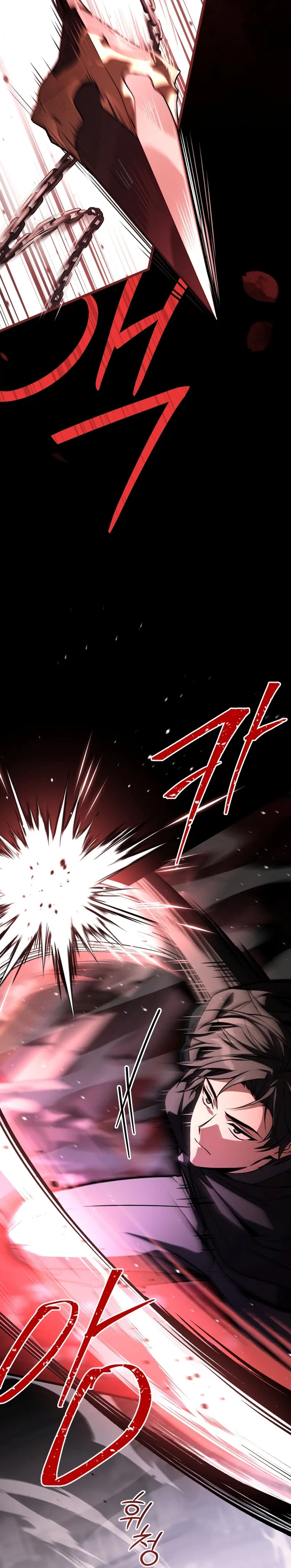 Sword God