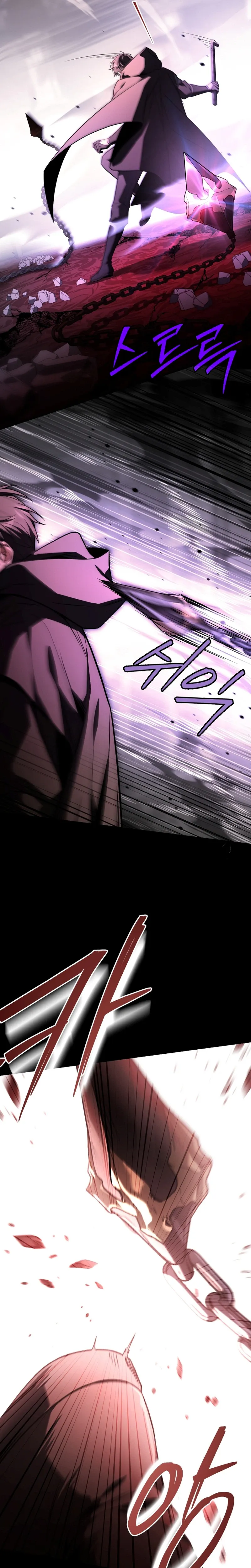 Sword God
