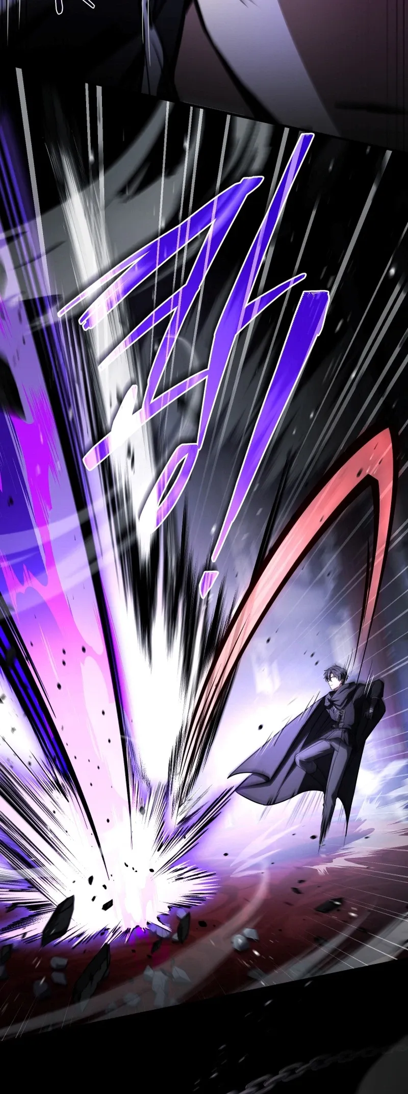 Sword God