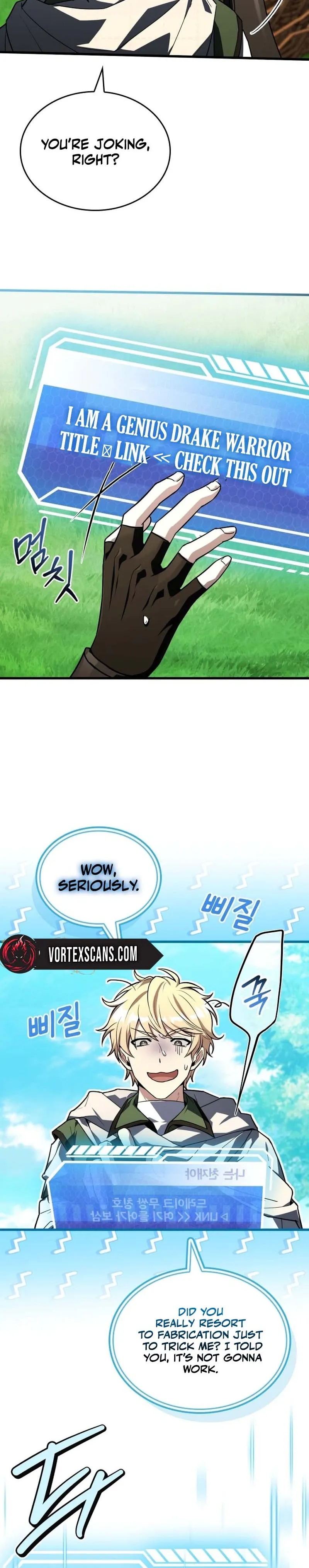 Sword God