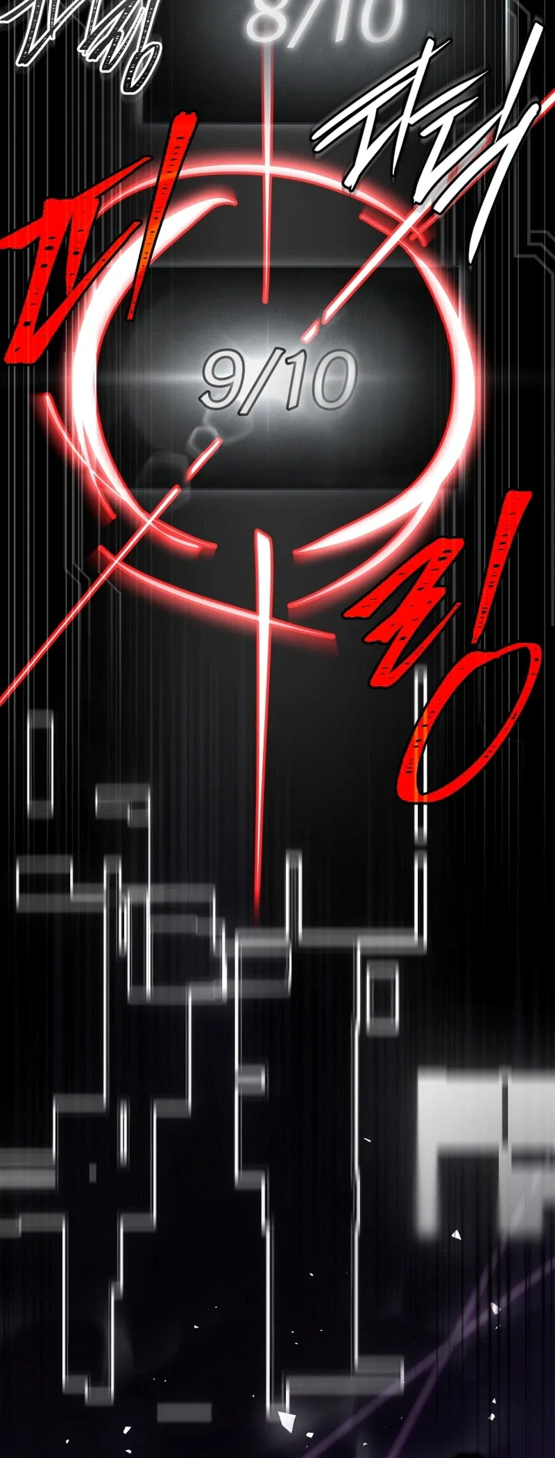 Sword God