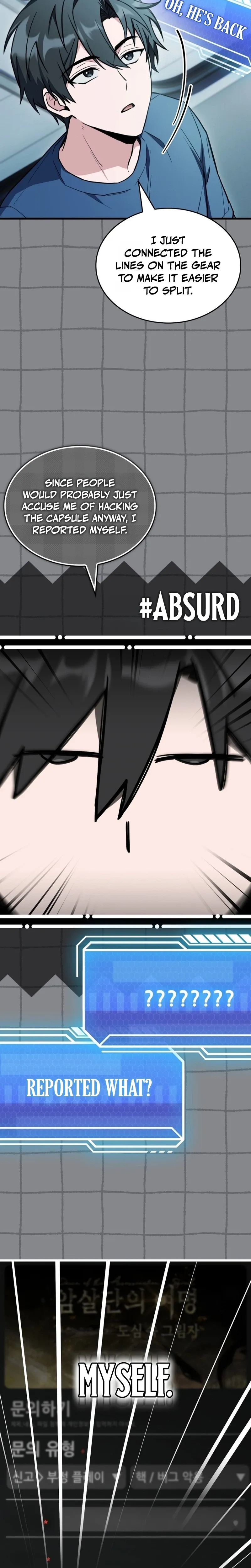 Sword God