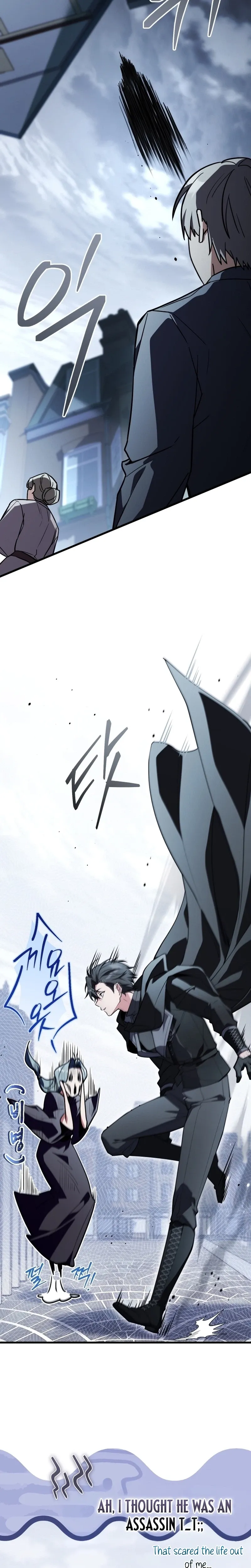 Sword God