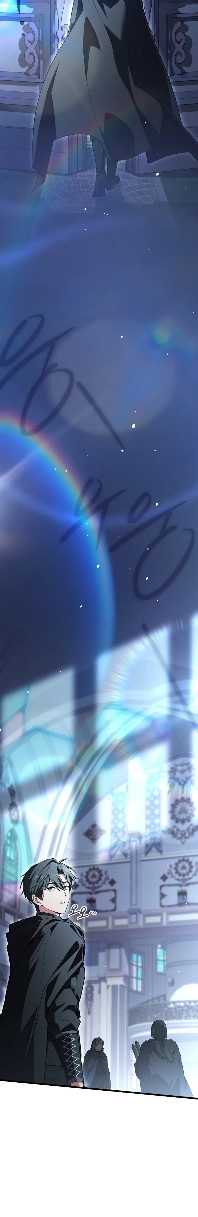 Sword God