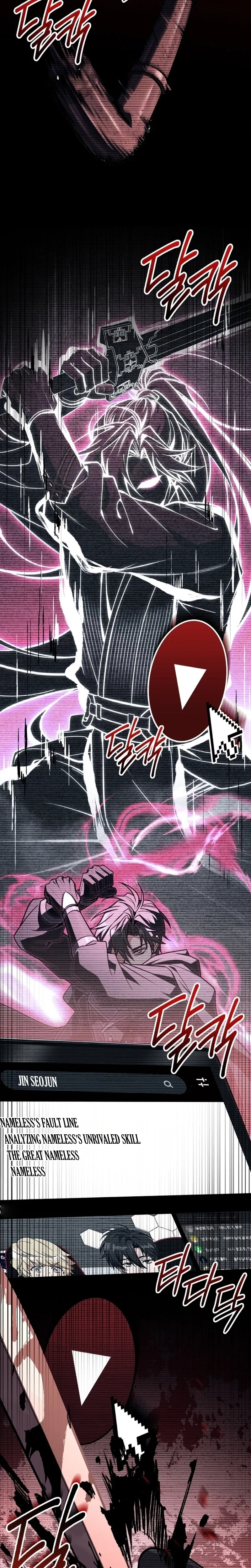 Sword God