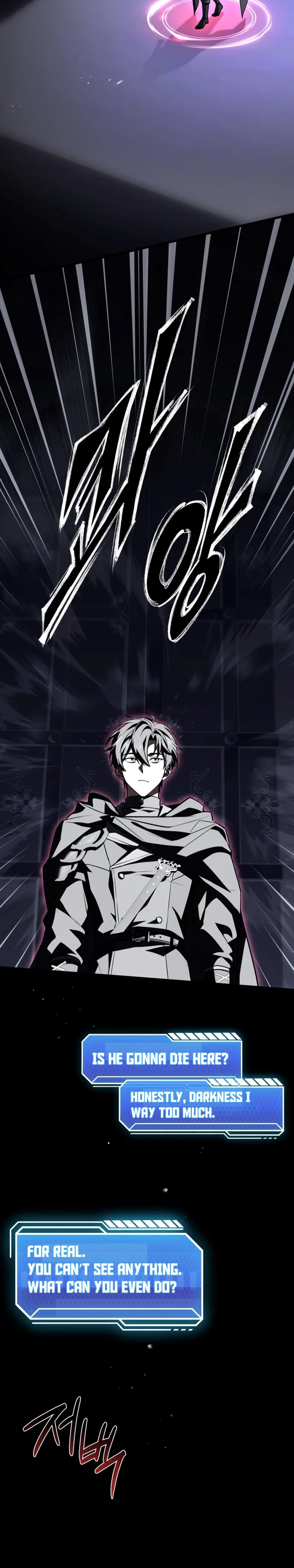 Sword God