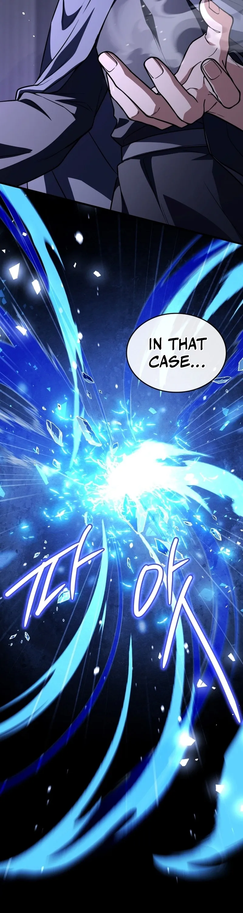 Sword God