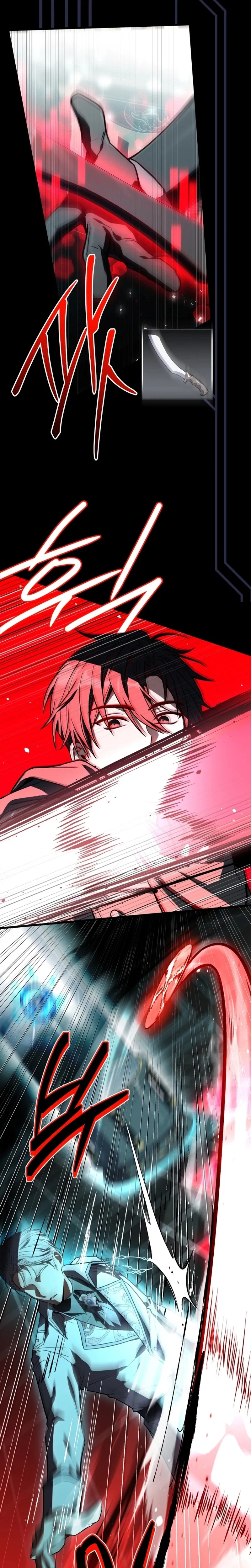 Sword God