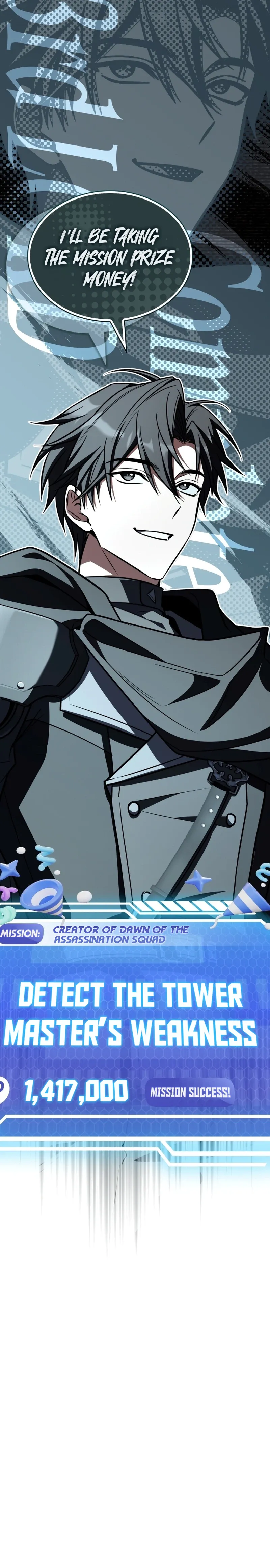 Sword God