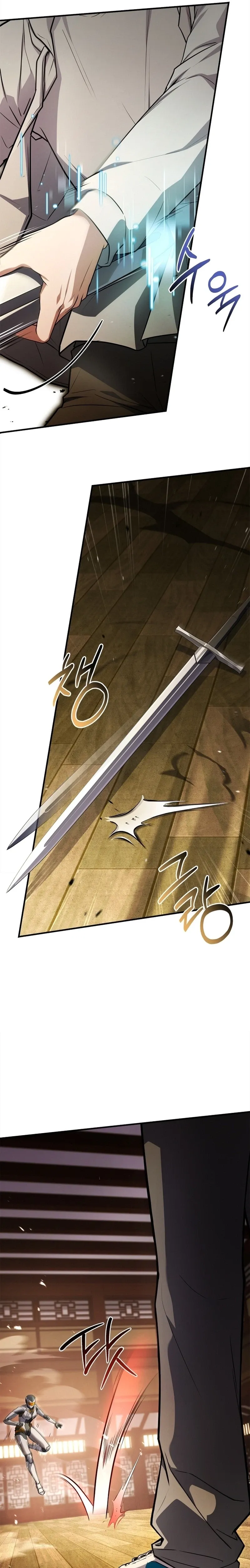 Sword God