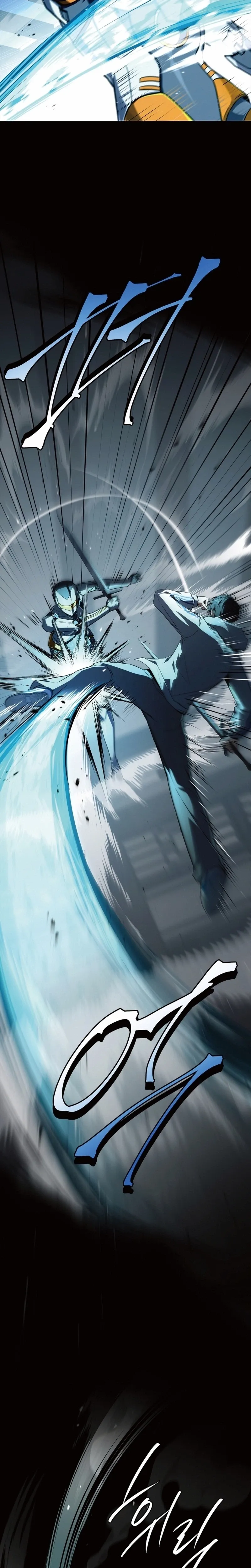 Sword God