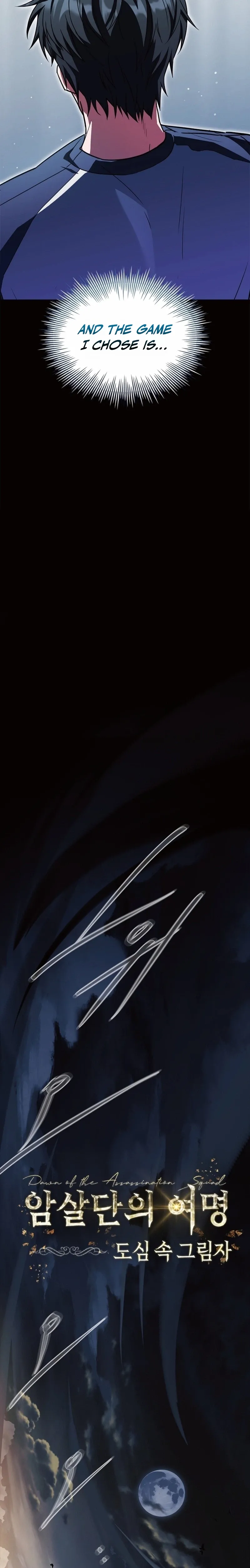 Sword God