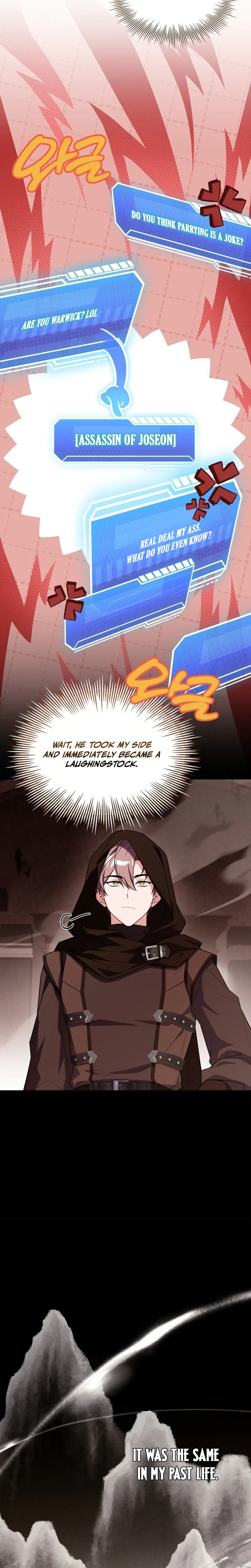 Sword God