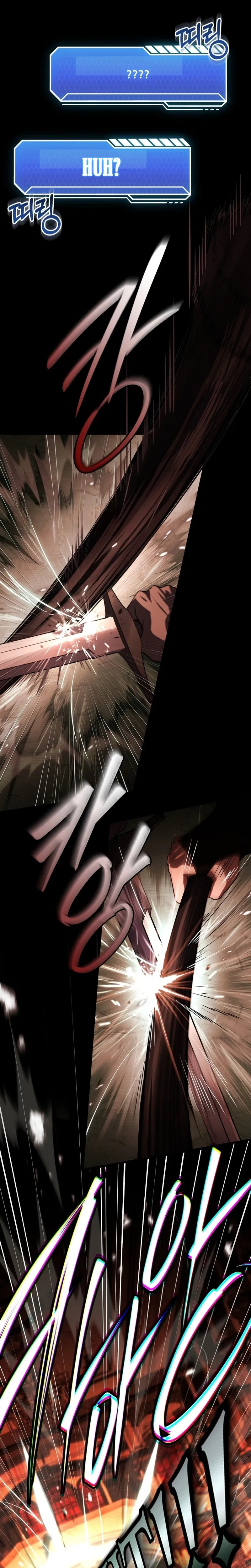 Sword God