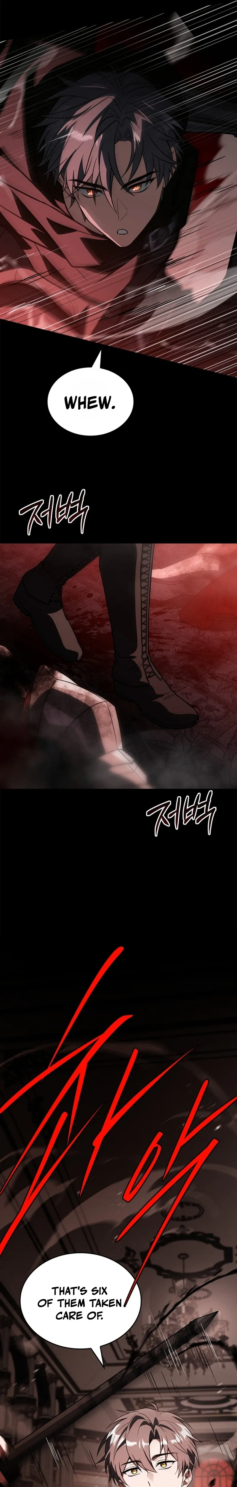 Sword God