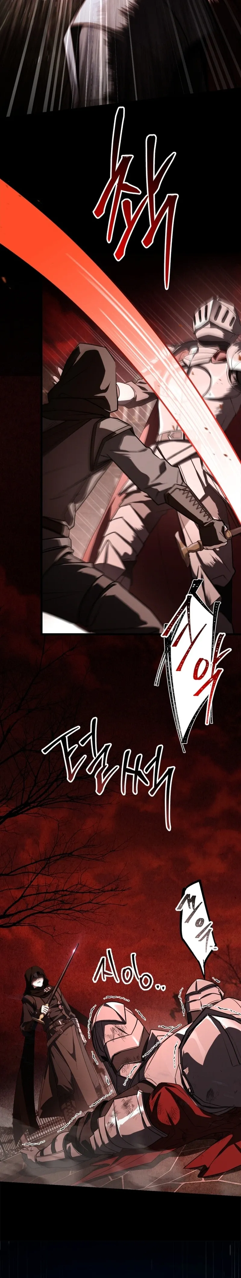 Sword God
