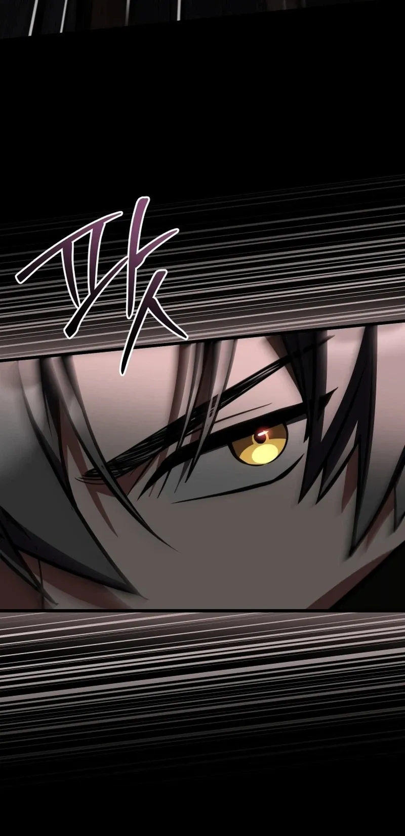 Sword God