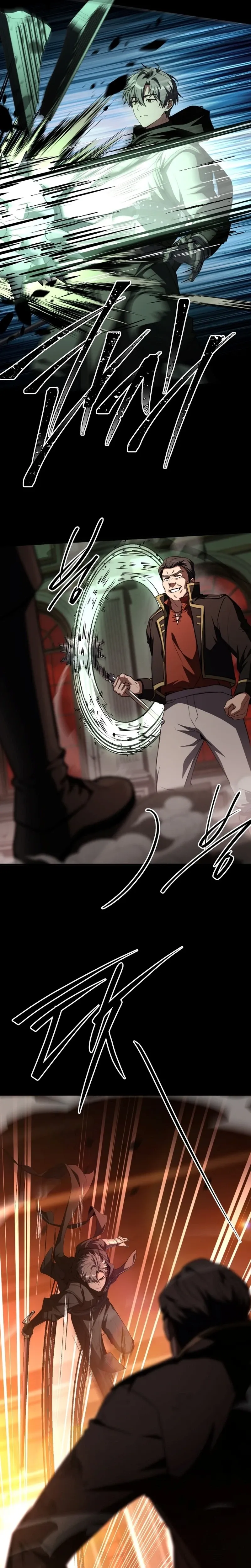 Sword God