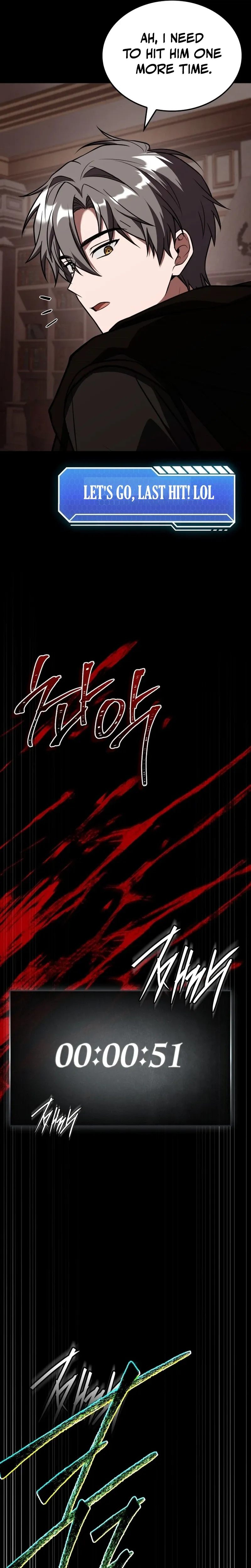Sword God