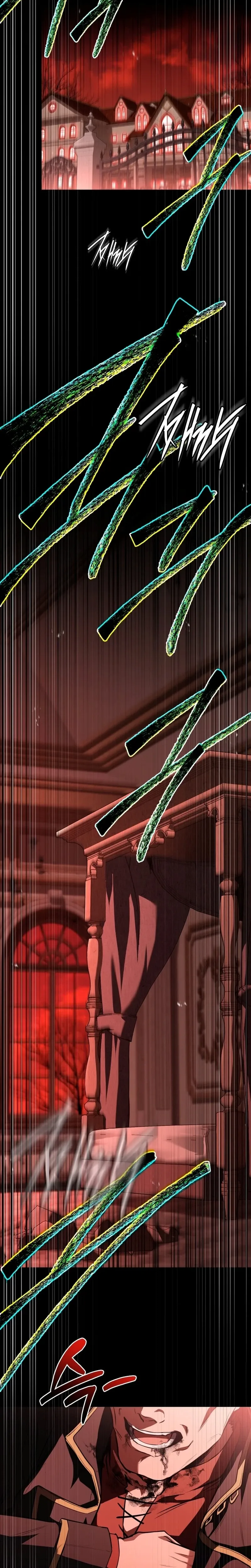 Sword God