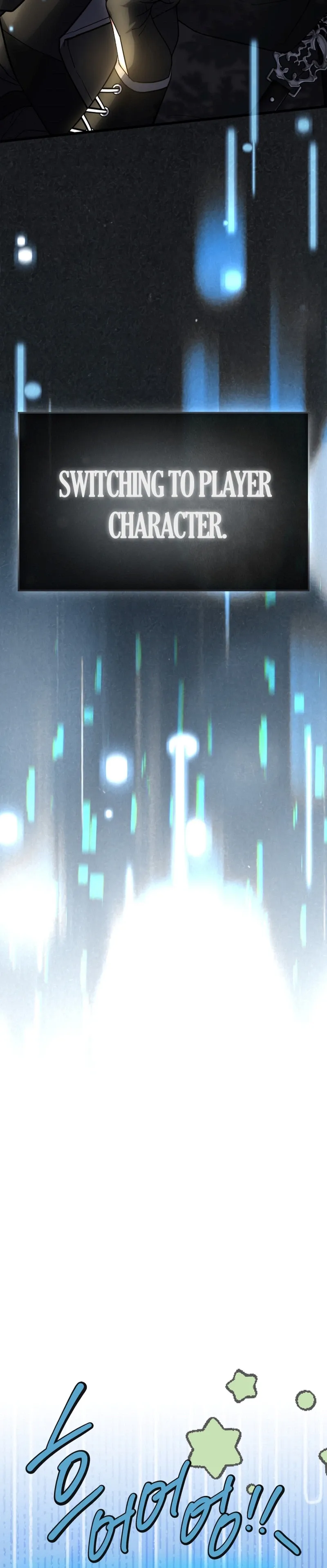 Sword God
