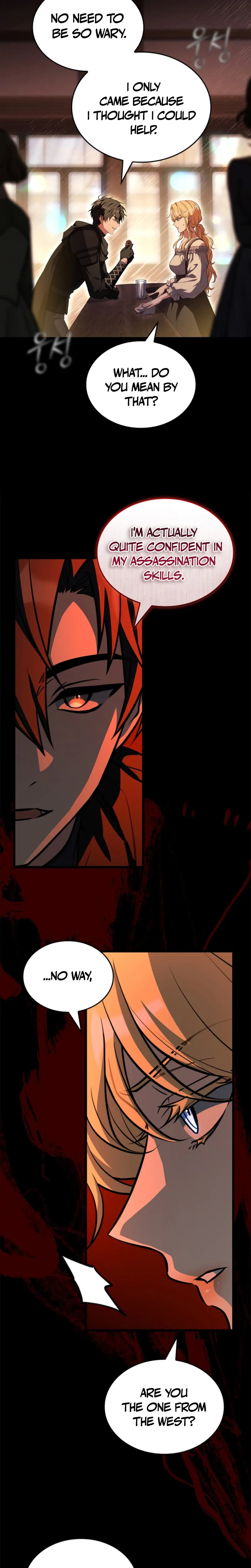 Sword God
