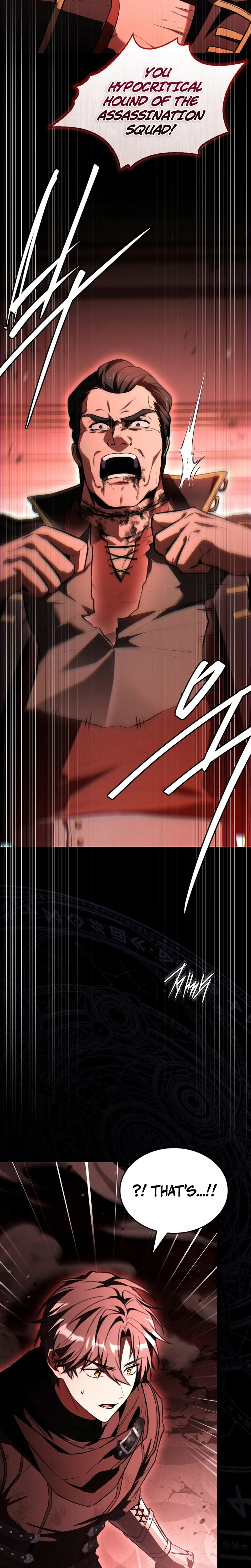 Sword God