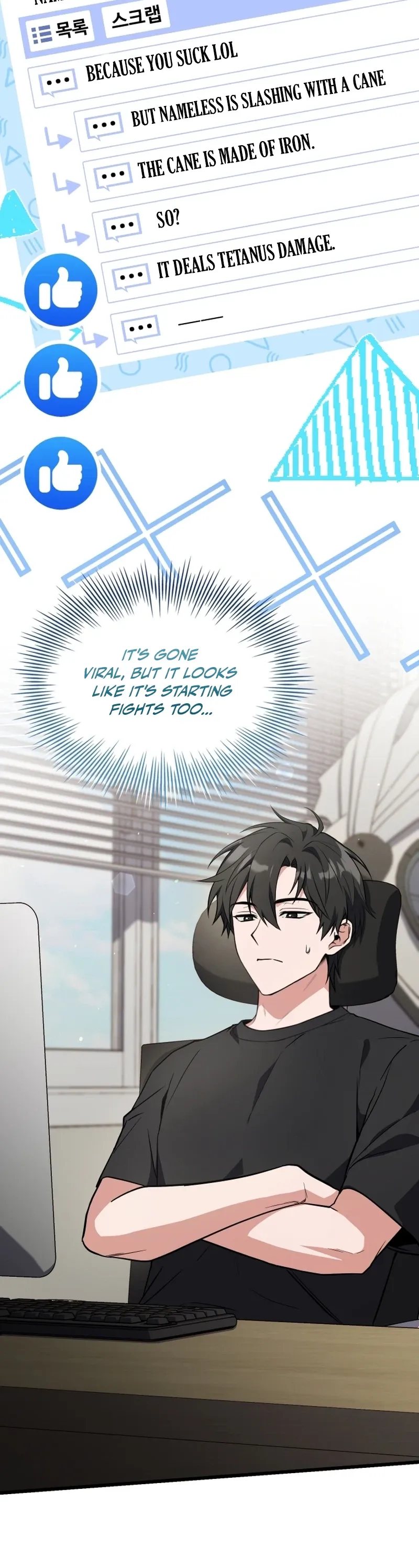 Sword God