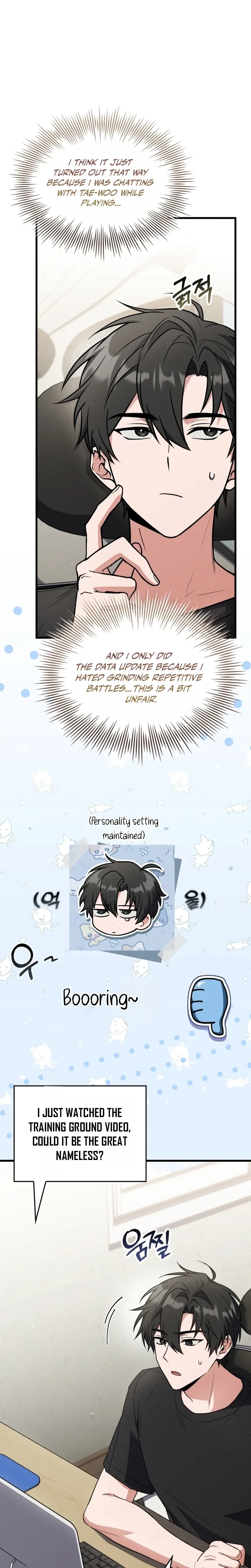 Sword God