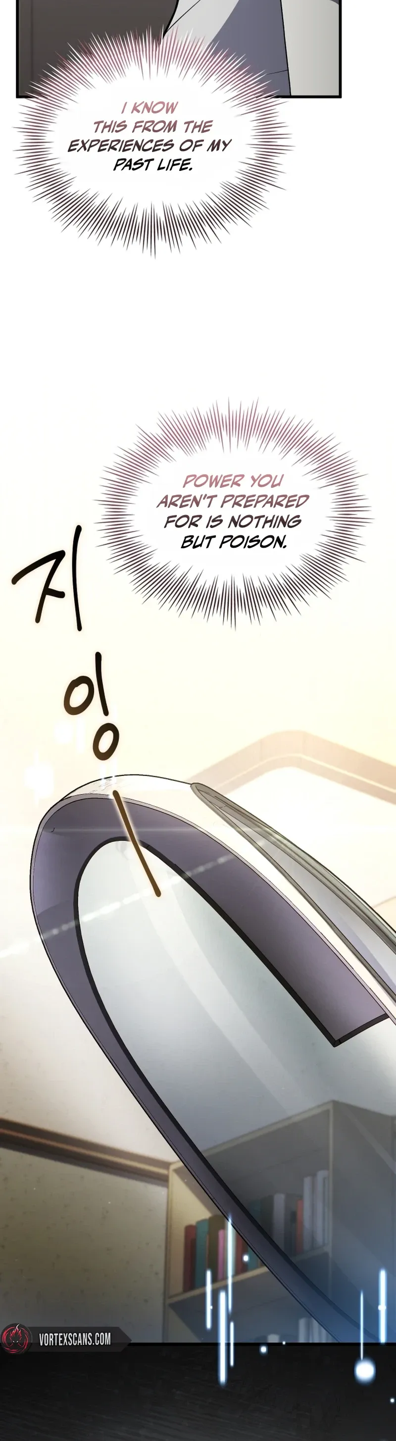 Sword God