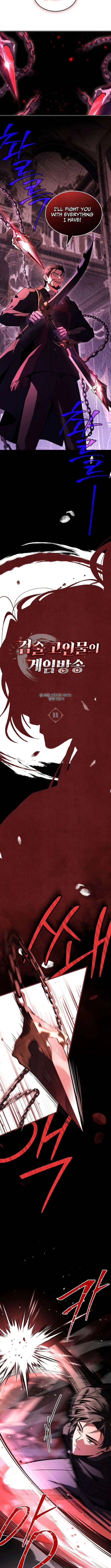 Sword God’s Livestream Chapter 11 page 5 - 