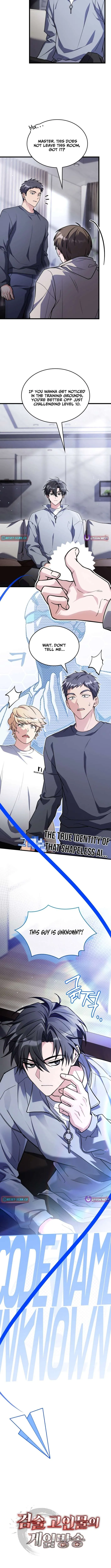 Sword God’s Livestream Chapter 13 page 13 - 