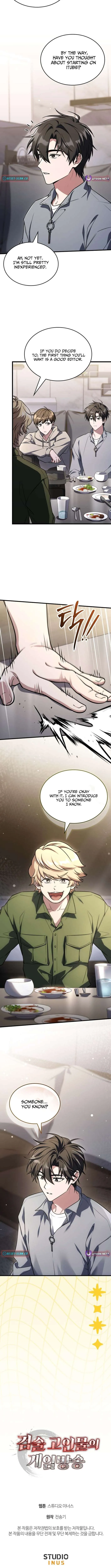 Sword God’s Livestream Chapter 17 page 11 - 