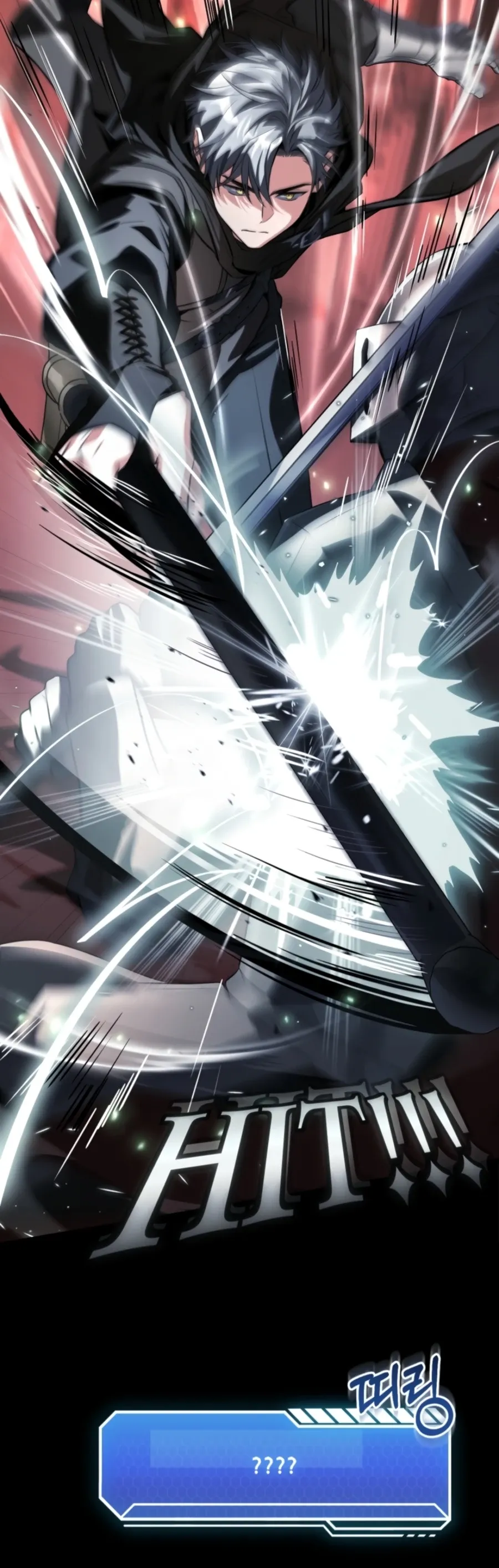 Sword God’s Livestream Chapter 5 page 14 - 