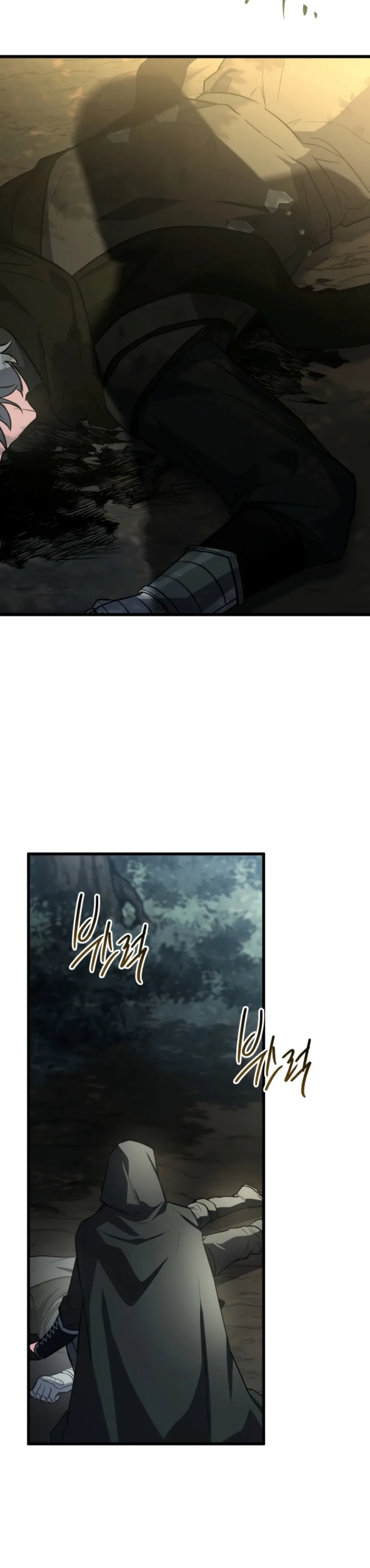 Sword God’s Livestream Chapter 7 page 10 - 
