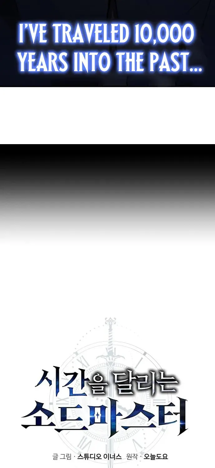 Sword Master Who Leapt Through Time Chapter 4 page 38 - 
