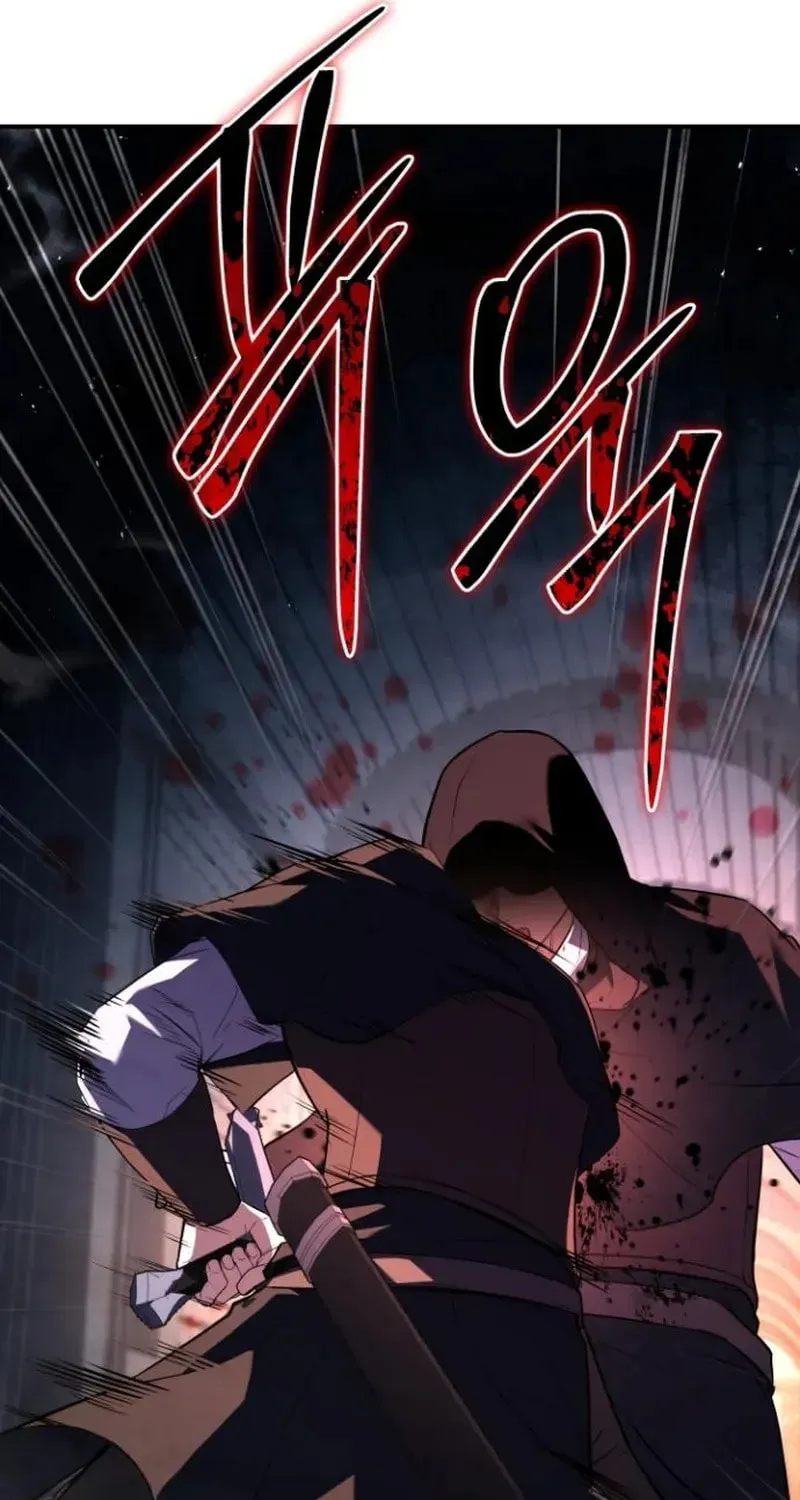 Sword Master Who Leapt Through Time Chapter 5 page 13 - 
